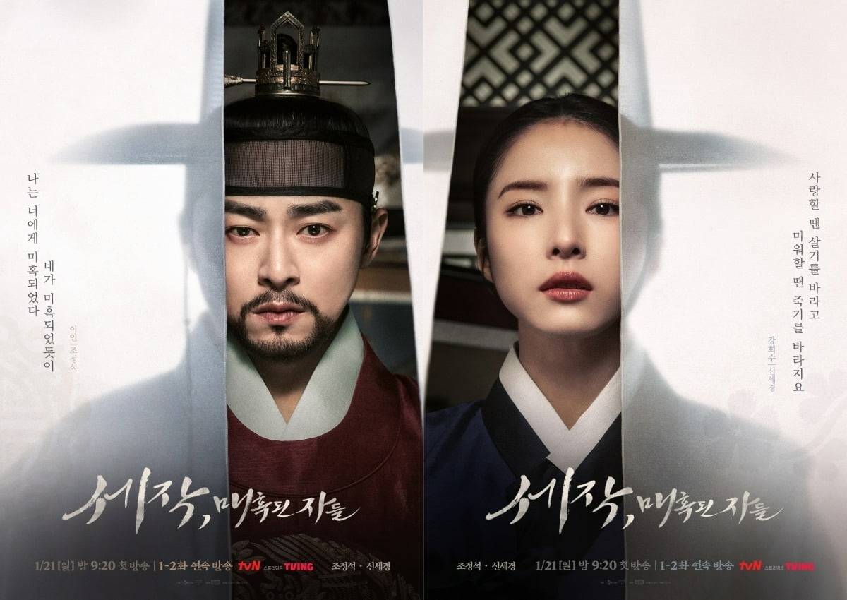사진= tvN