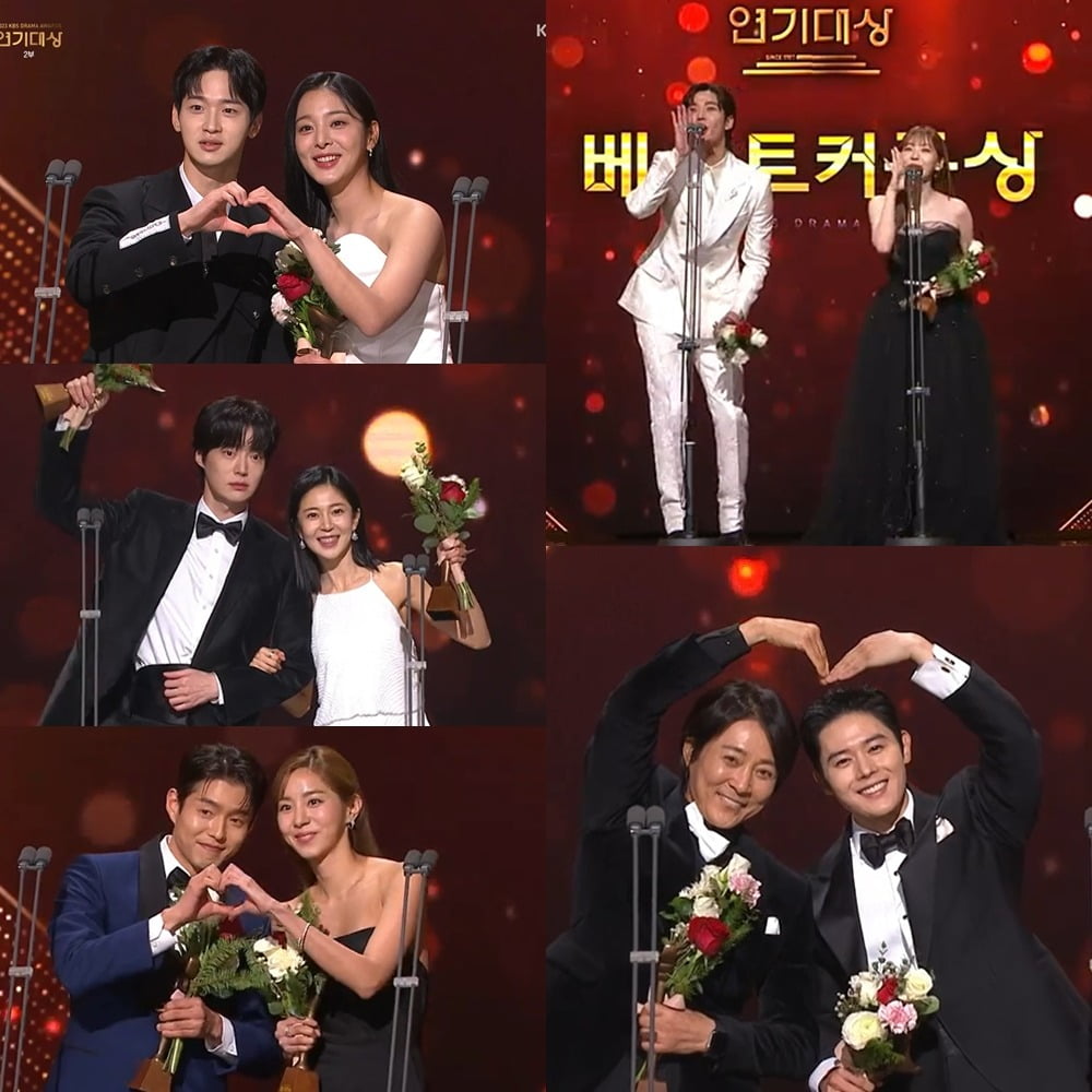 사진='2023 KBS 연기대상' 방송 화면.
