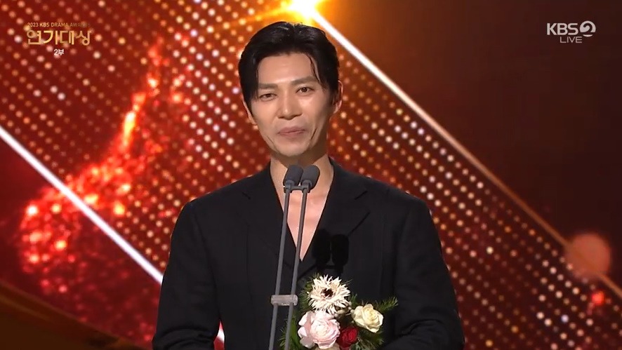 사진='2023 KBS 연기대상' 방송 화면.
