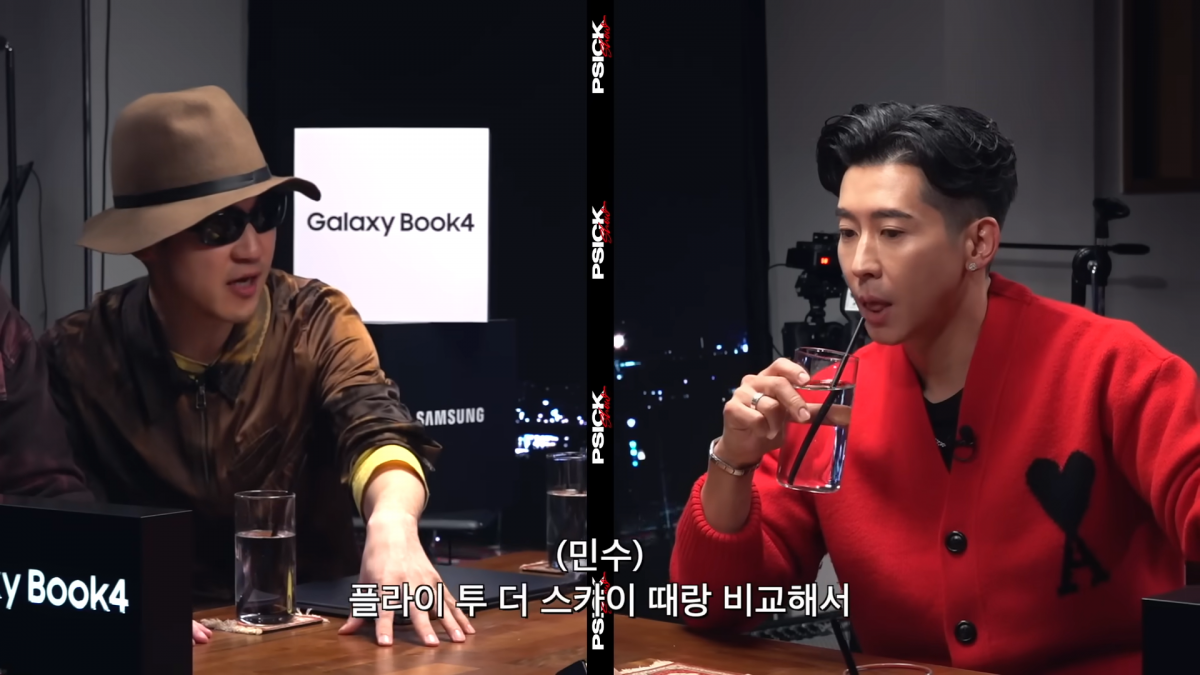 / 사진=유튜브 '피식대학' 캡처