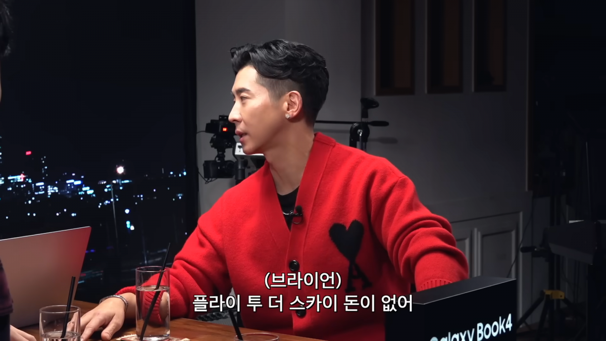 / 사진=유튜브 '피식대학' 캡처