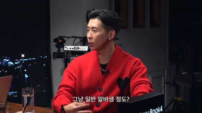 브라이언 "플라이 투 더 스카이 수입? 알바생 수준…월 200도 안 돼" ('피식대학')