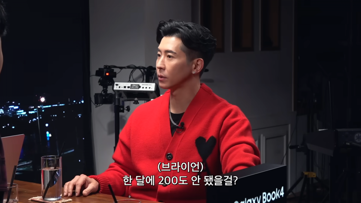 / 사진=유튜브 '피식대학' 캡처