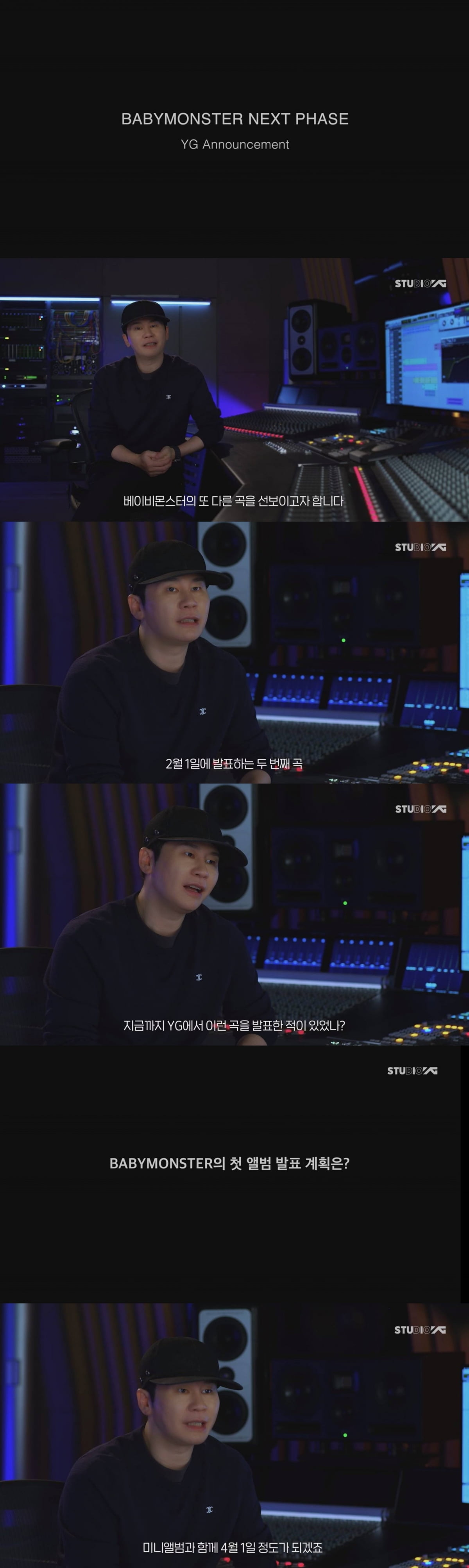 / 사진제공=YG엔터테인먼트
