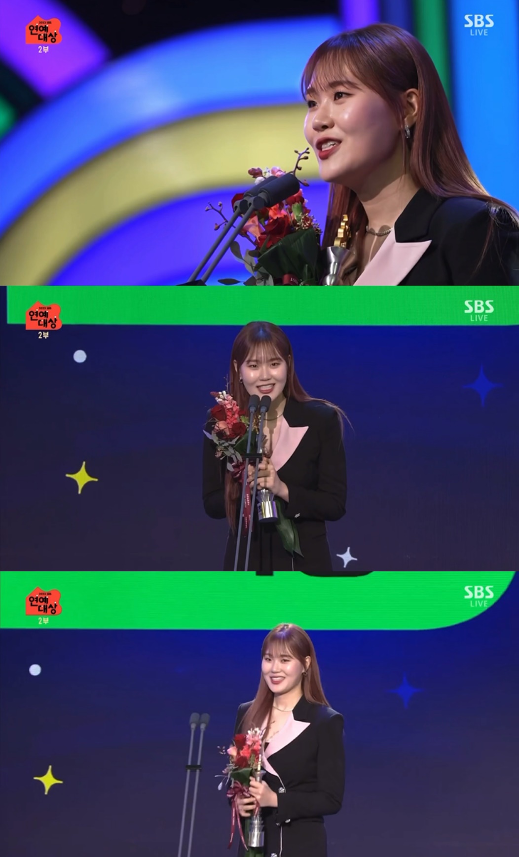 / 사진제공: 방송 화면