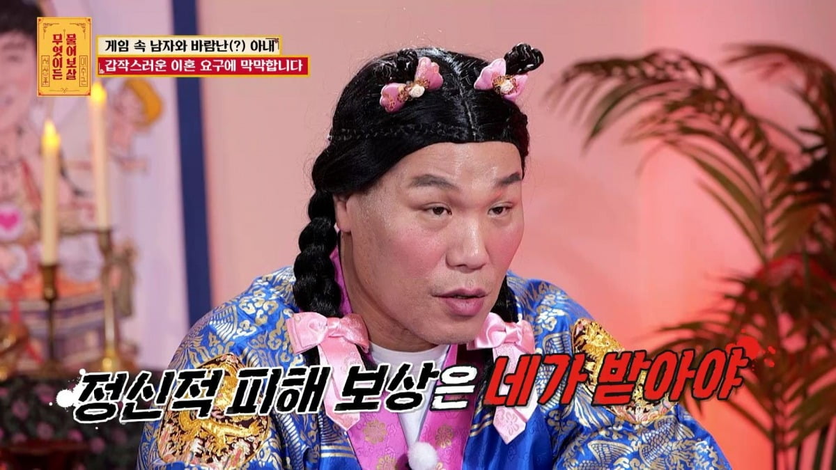 사진=KBS Joy