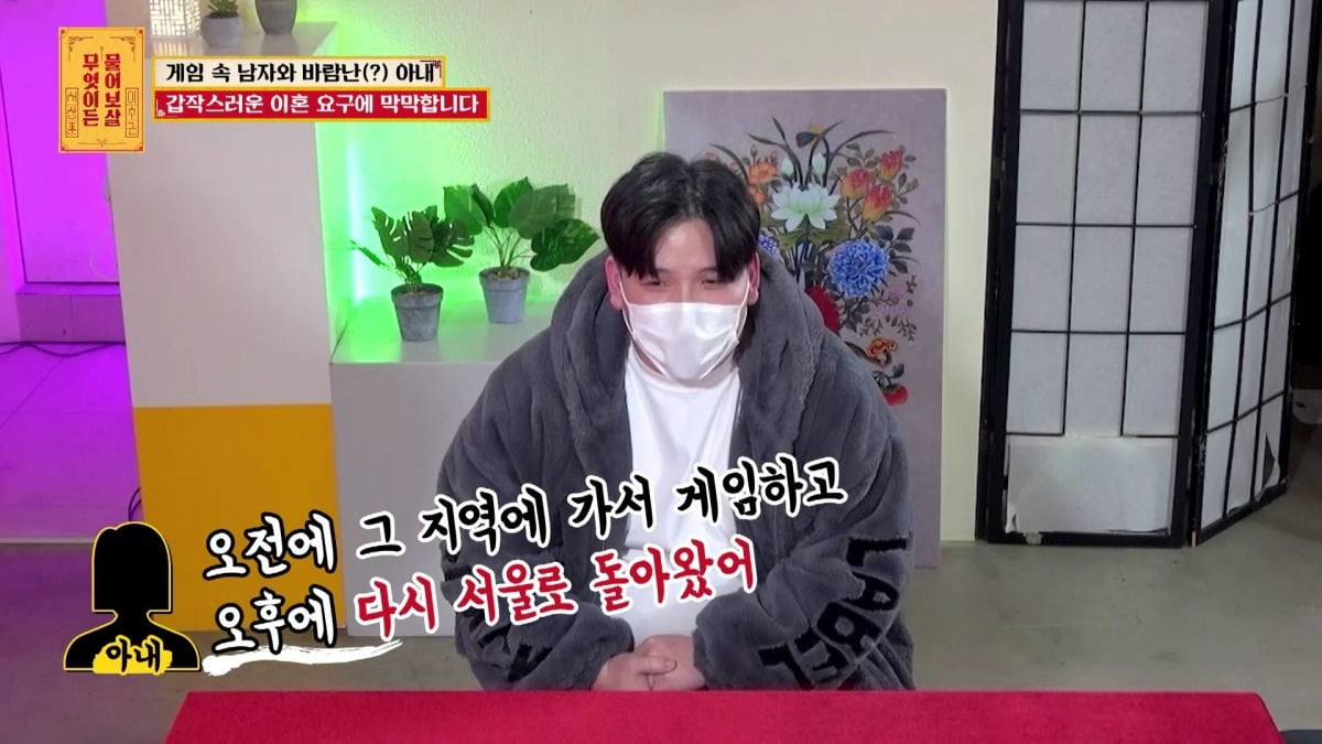 사진=KBS Joy
