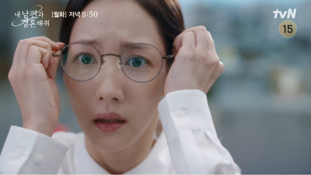 사진=tvN 월화드라마 '내 남편과 결혼해줘' 방송 캡처본.
