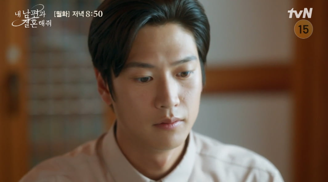사진=tvN 월화드라마 '내 남편과 결혼해줘' 방송 캡처본.