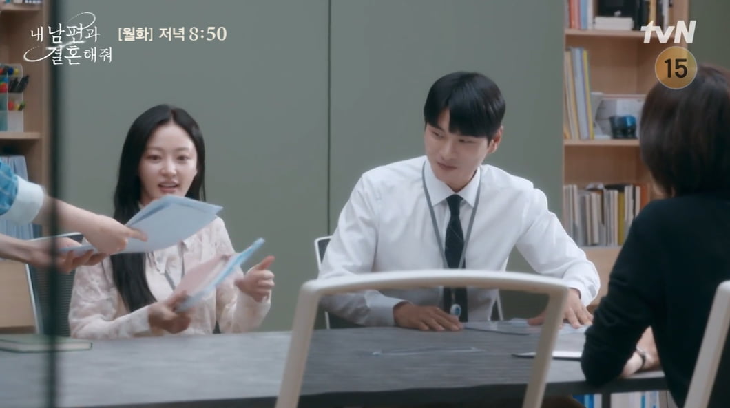 사진=tvN 월화드라마 '내 남편과 결혼해줘' 방송 캡처본.