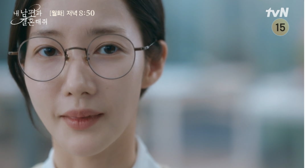 사진=tvN 월화드라마 '내 남편과 결혼해줘' 방송 캡처본.