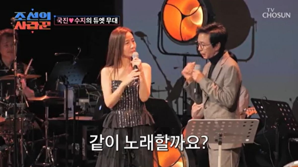 사진=TV조선 '조선의 사랑꾼' 캡처