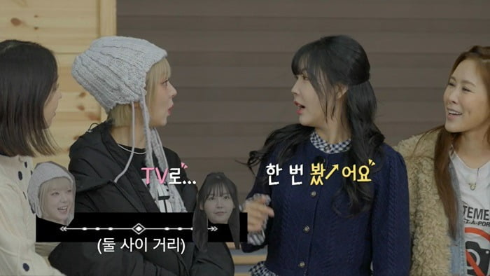 '놀던언니' 스틸. / 사진제공=E채널, 채널S