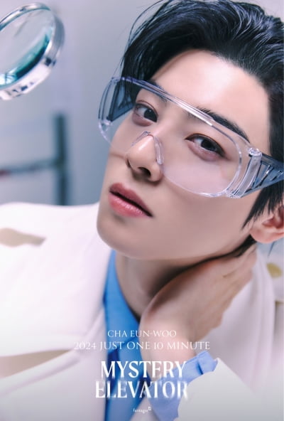 Cha Eun-woo looks this good even with transparent goggles... 'Mystery Elevator' special poster released