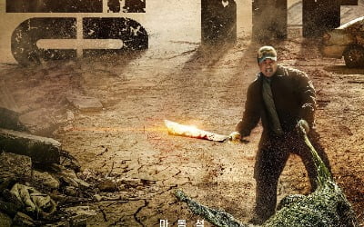 マ・ドンソク「荒野」が1月26日にネットフリックスを公開