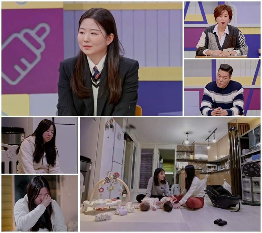 사진 제공=MBN ‘고딩엄빠4’