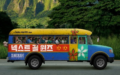 타이카 와이티티 감독·마이클 패스벤더 '넥스트 골 윈즈', 1월 24일 개봉