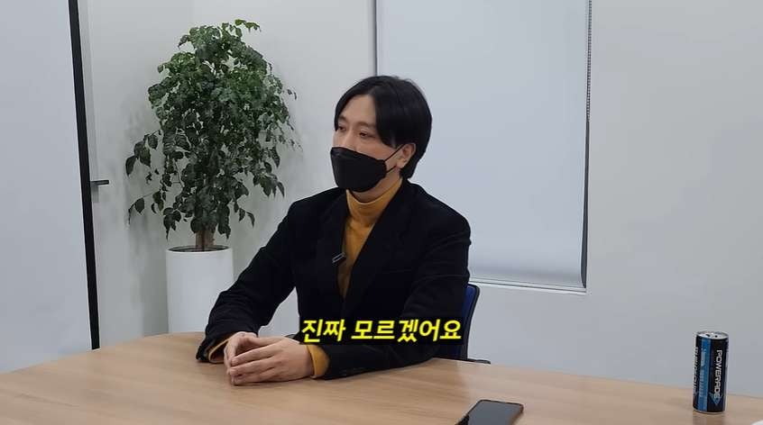 사진=유튜브 채널 '차나두' 캡처