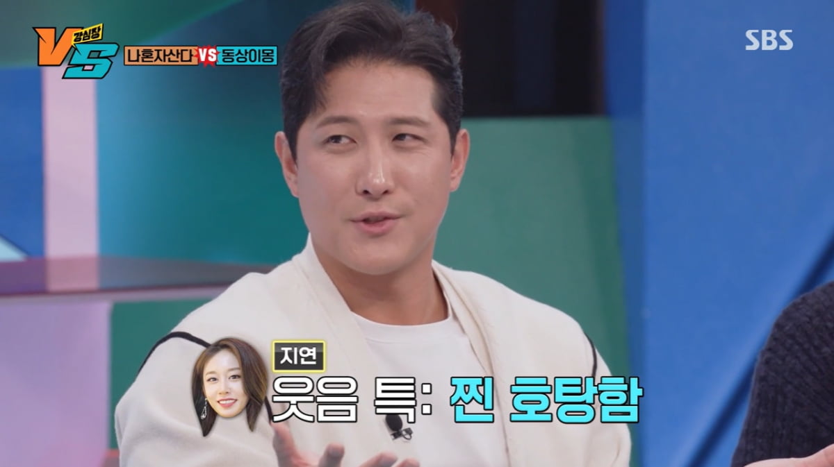 [종합] 황재균 "♥지연과 첫 만남 10분 만에 '2세 언급'…웃음소리에 결혼 결심"('강심장VS')