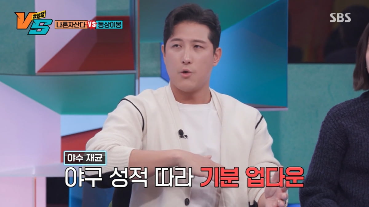[종합] 황재균 "♥지연과 첫 만남 10분 만에 '2세 언급'…웃음소리에 결혼 결심"('강심장VS')