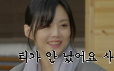 Miryo confesses to not wearing a bra, "I was born as a gifted child with an IQ of 148"