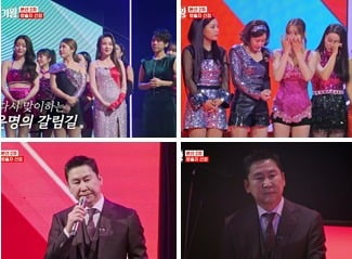 [종합] '현역가왕' 박성연→김나희, 최종 탈락…신동엽  "마음이 좋지 않아" 눈물
