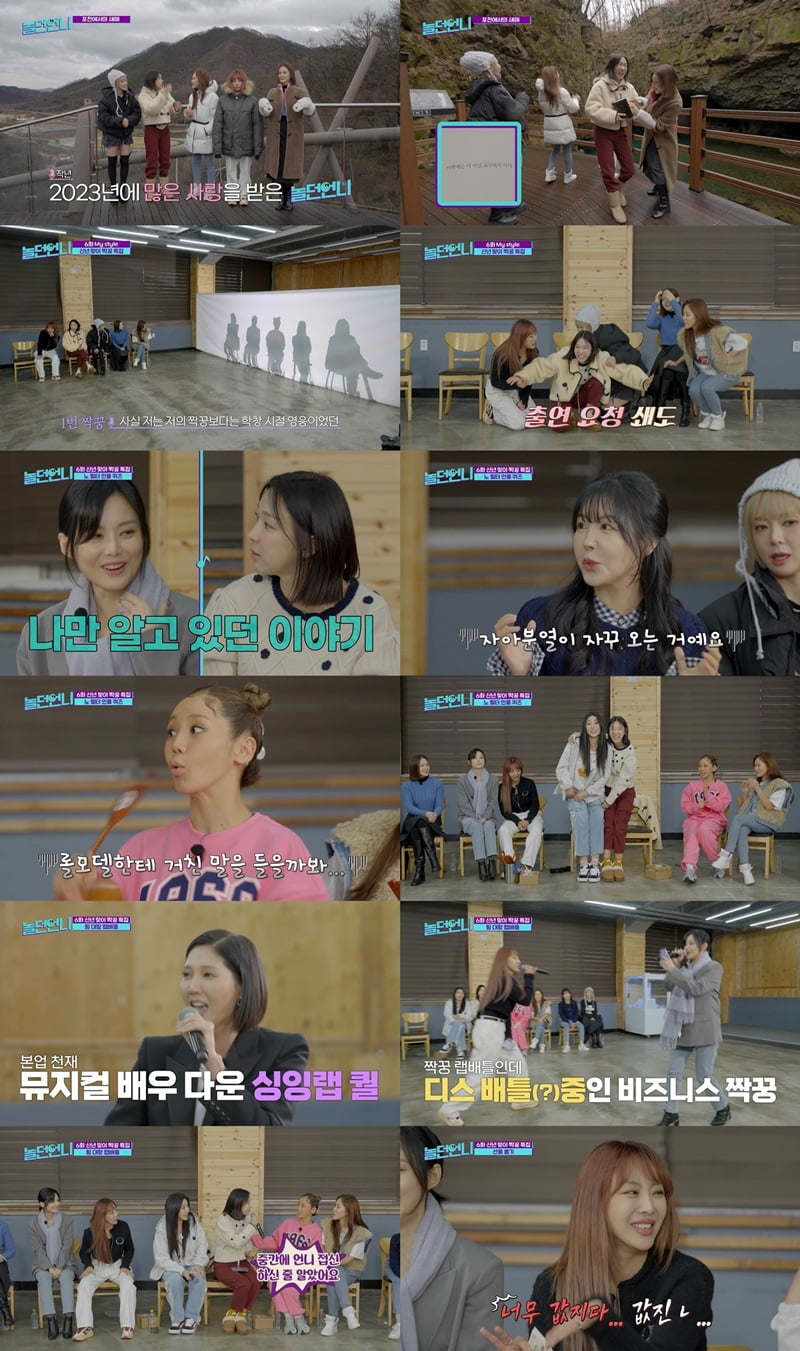 [종합] '이대은♥' 트루디, 성형으로 얼마나 뜯어고쳤길래…"새로 태어났다, 얼굴 싹 바꿔" ('놀던 언니')