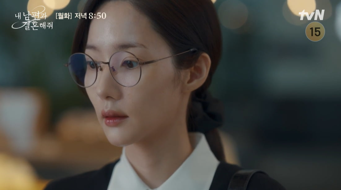 사진=tvN 월화드라마 '내 남편과 결혼해줘' 방송 캡처본.