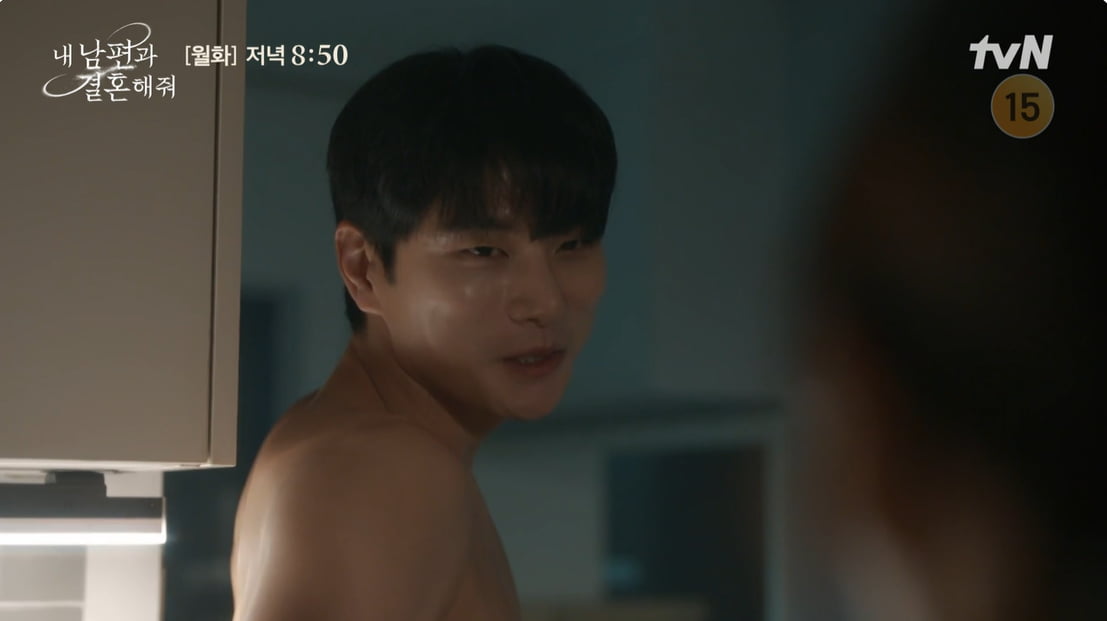사진=tvN 월화드라마 '내 남편과 결혼해줘' 방송 캡처본.