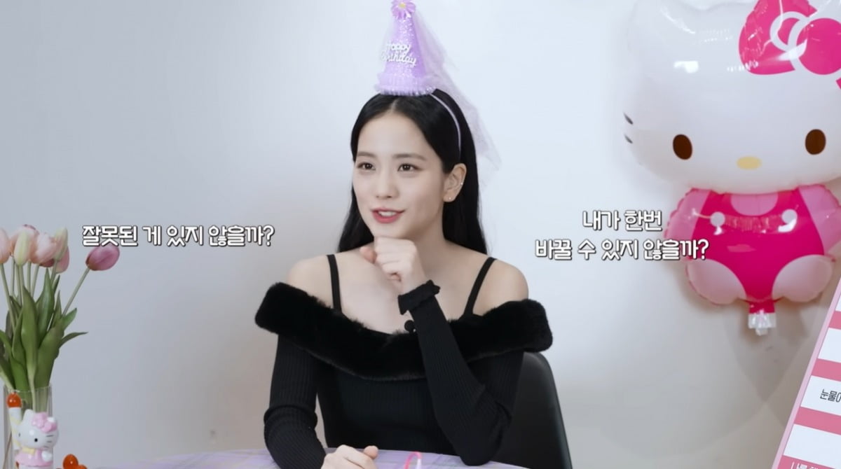 사진=지수 유튜브 캡처