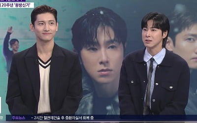 東方神起「デビュー20周年、今は報いる年次」