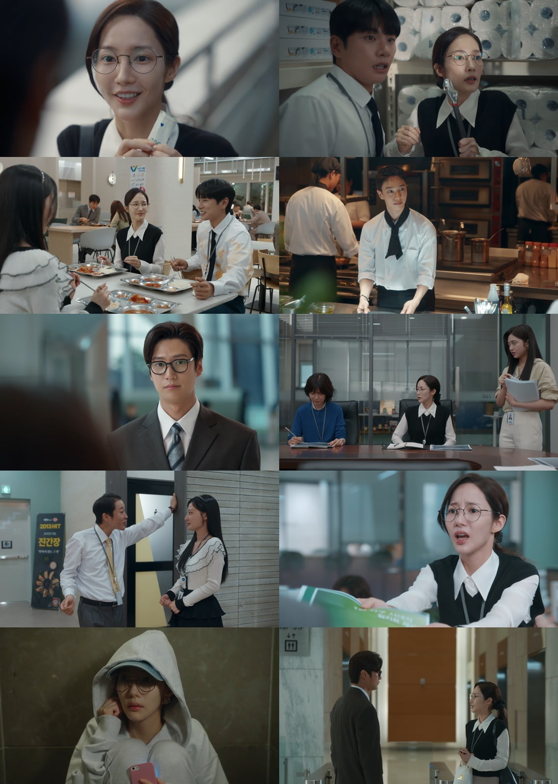 내 남편과 결혼해줘