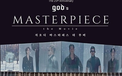 デビュー25周年「god's MASTERPIECE the Movie」、ティーザー公開