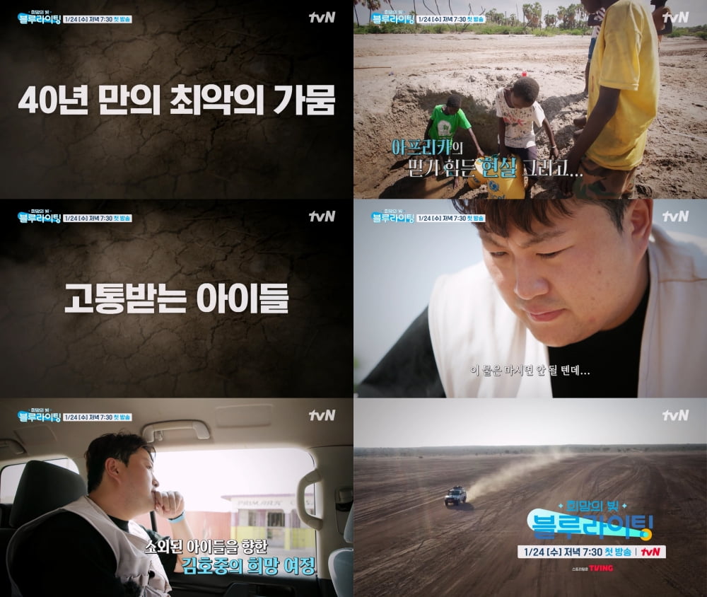 /사진제공=tvN