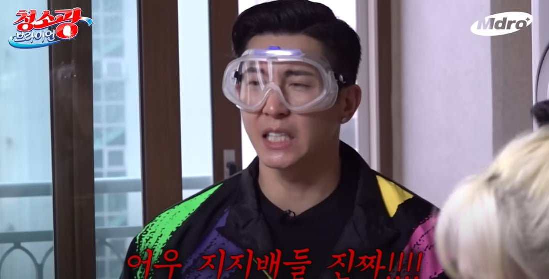 사진=유튜브 '청소광'