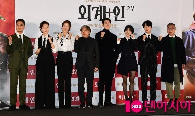 [종합] '외계+인2', 부진했던 1탄의 그늘 벗어나 흥행 반전할 수 있을까