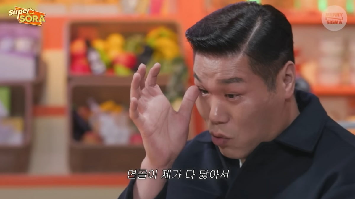 사진=유튜브 '슈퍼마켙 소라' 캡처
