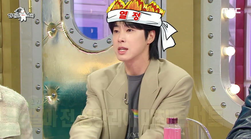 사진=MBC '라디오스타' 방송 캡처본.