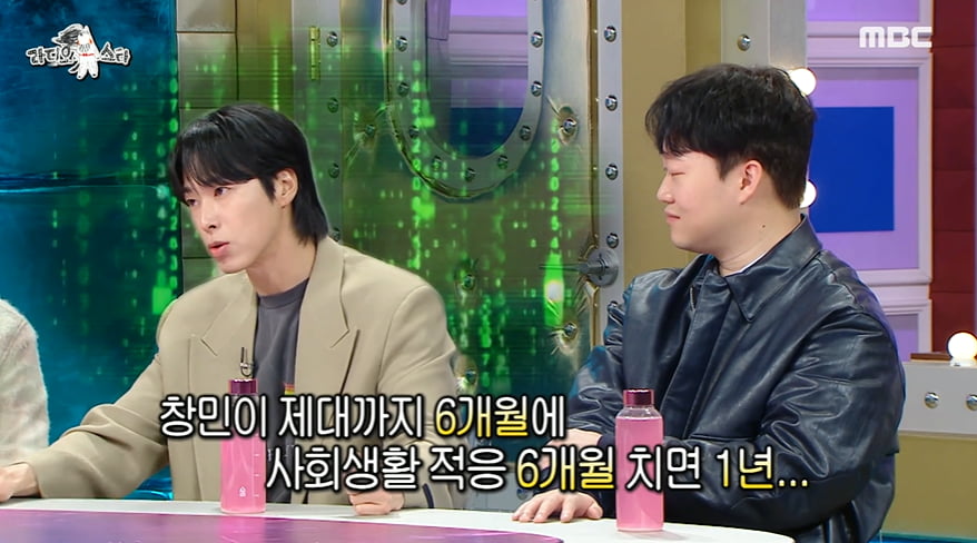 사진=MBC '라디오스타' 방송 캡처본.