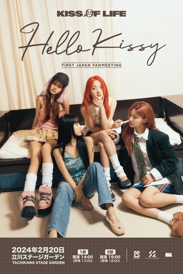 / 사진 : S2엔터테인먼트