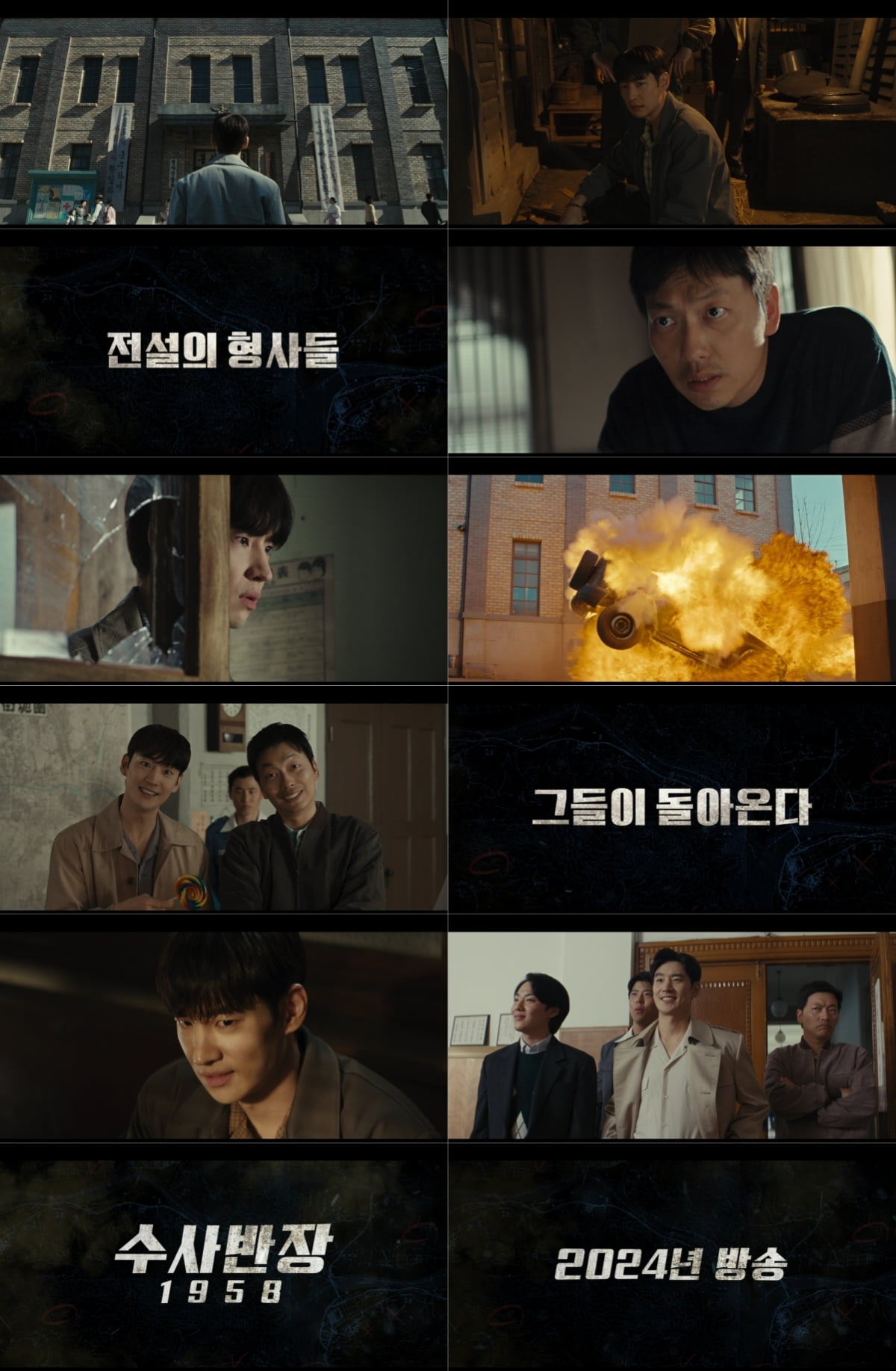 /사진제공=MBC