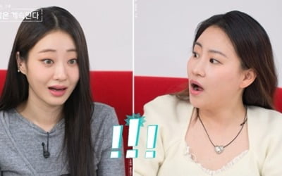 '태도 논란' 11기 옥순, 욕 먹고도 또 나왔네…'나솔사계' 옥순특집 합류