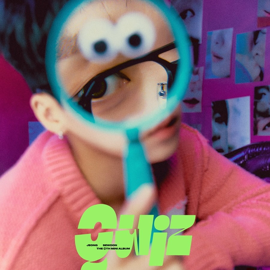 사진제공=스타쉽엔터테인먼트