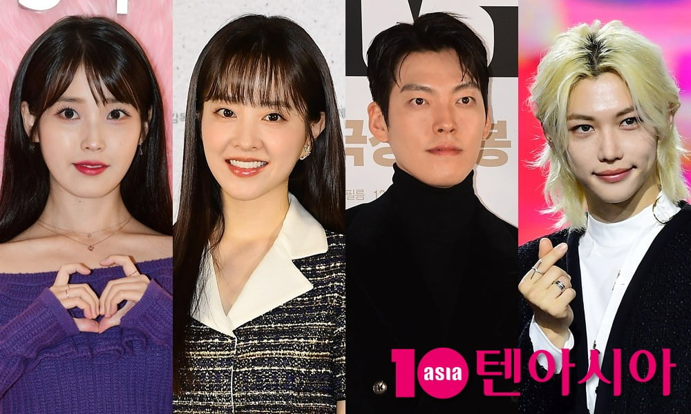 아이유, 박보영, 김우빈, 스트레이 키즈 필릭스 /사진=텐아시아 DB