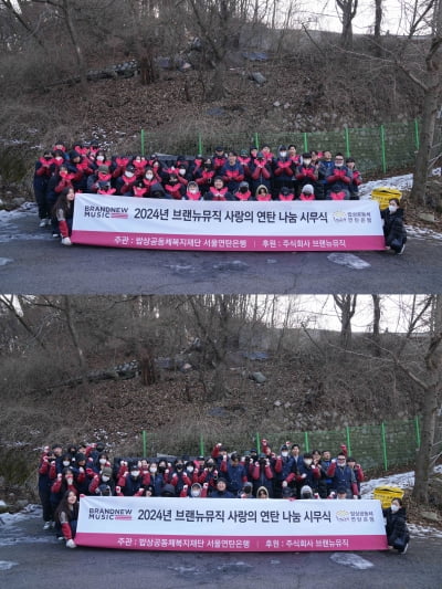 Brand New Music donates 3,000 briquettes to the underprivileged