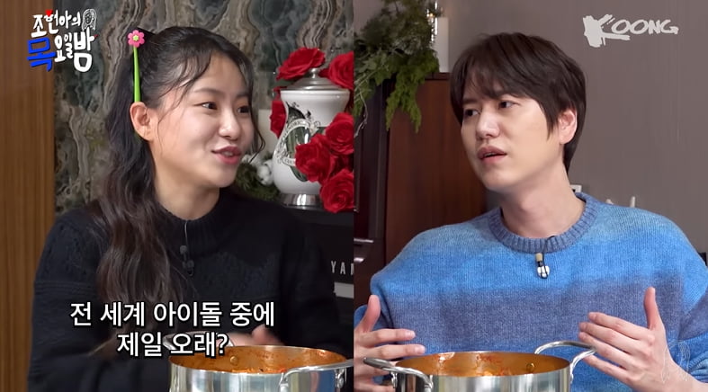 사진=유튜브 채널 '조현아의 목요일 밤' 영상 캡처본.