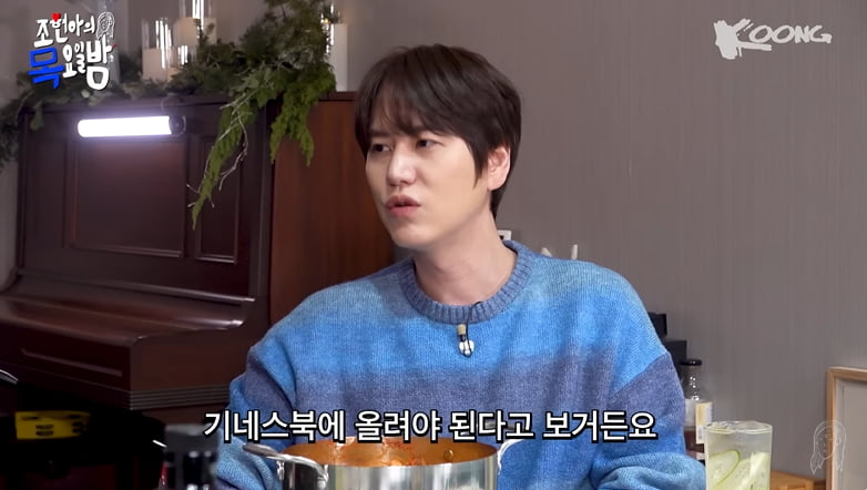 사진=유튜브 채널 '조현아의 목요일 밤' 영상 캡처본.