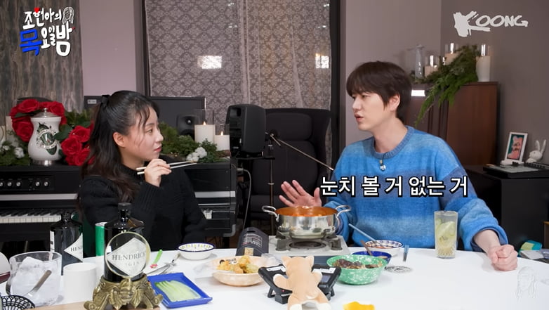 사진=유튜브 채널 '조현아의 목요일 밤' 영상 캡처본.