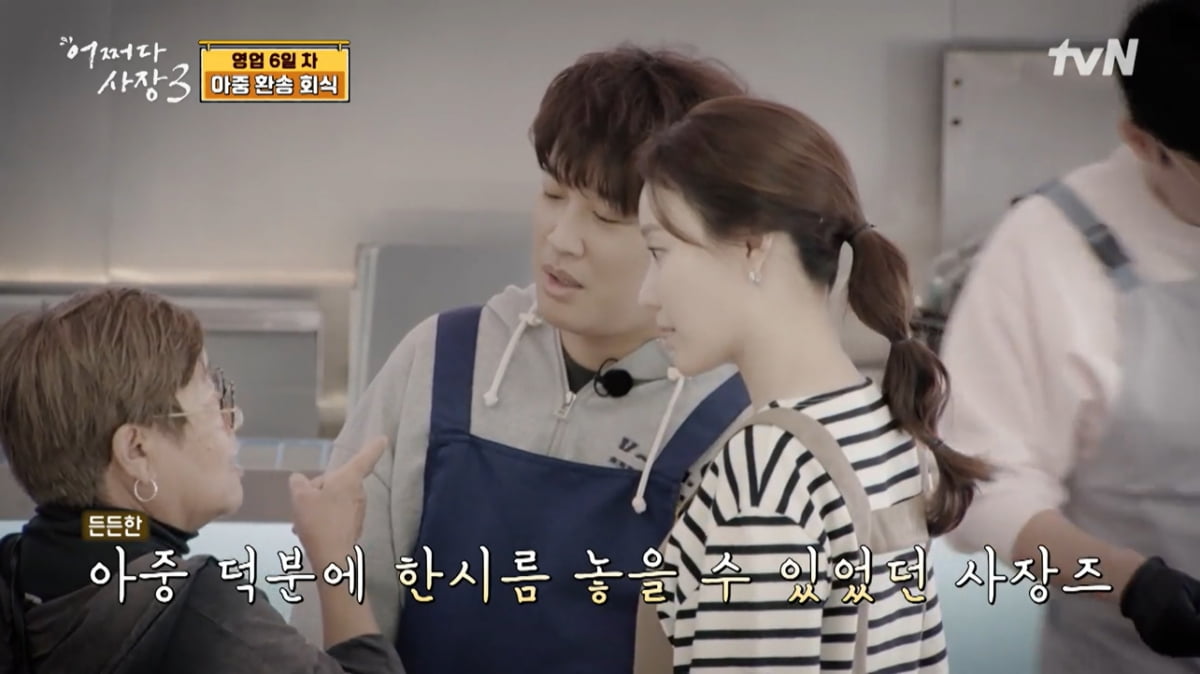 [종합] '41세' 김아중, 美 라스베이거스 웨딩홀 알아봤나 "결혼=행운" ('어쩌다 사장3')