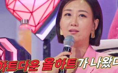 Oh Yu-jin, praised by Jang Yoon-jeong, for her brilliant leadership